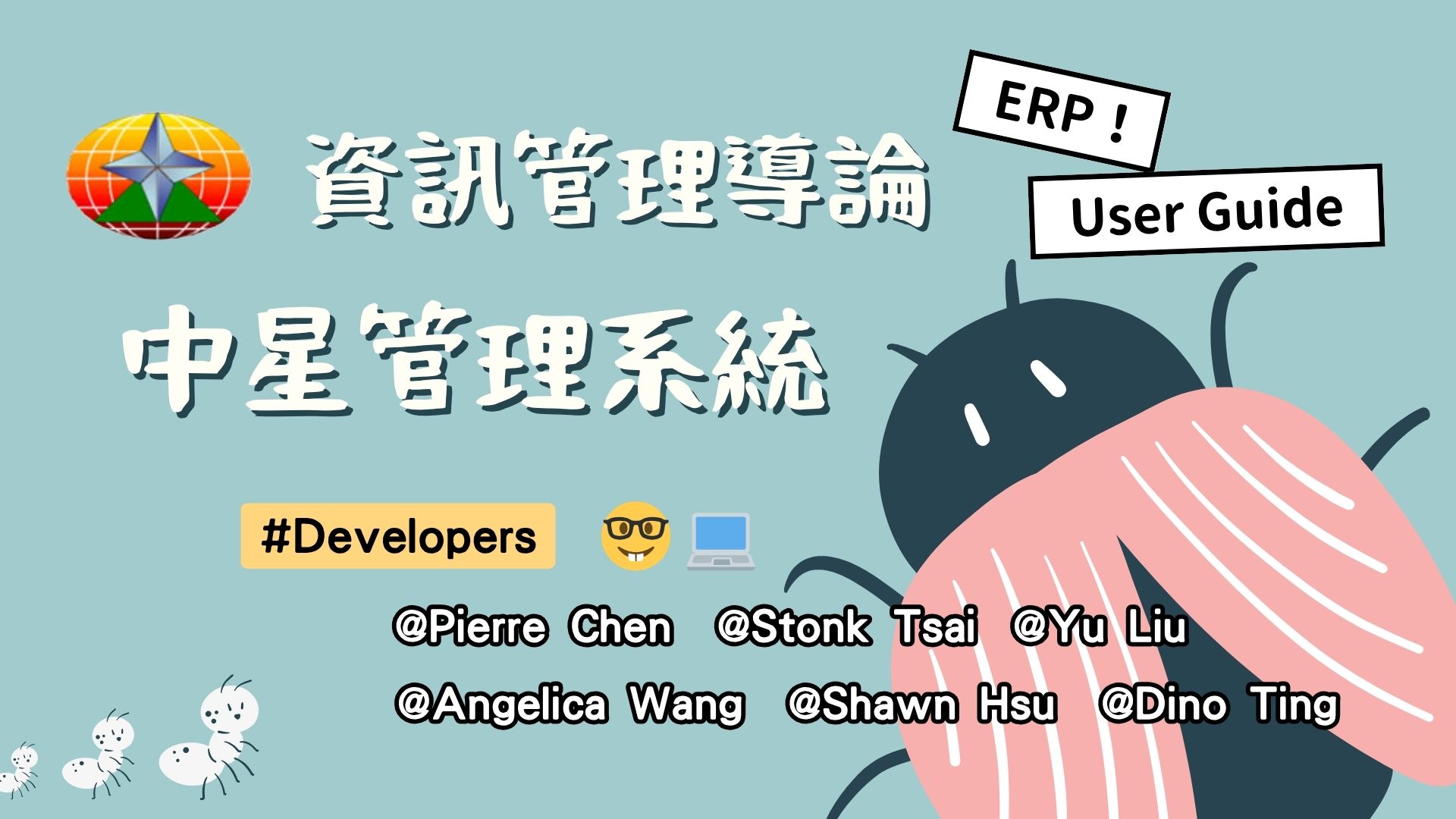 Zhongxing Pest Control ERP System